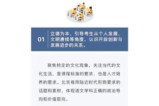 金宝搏官网下载截图2